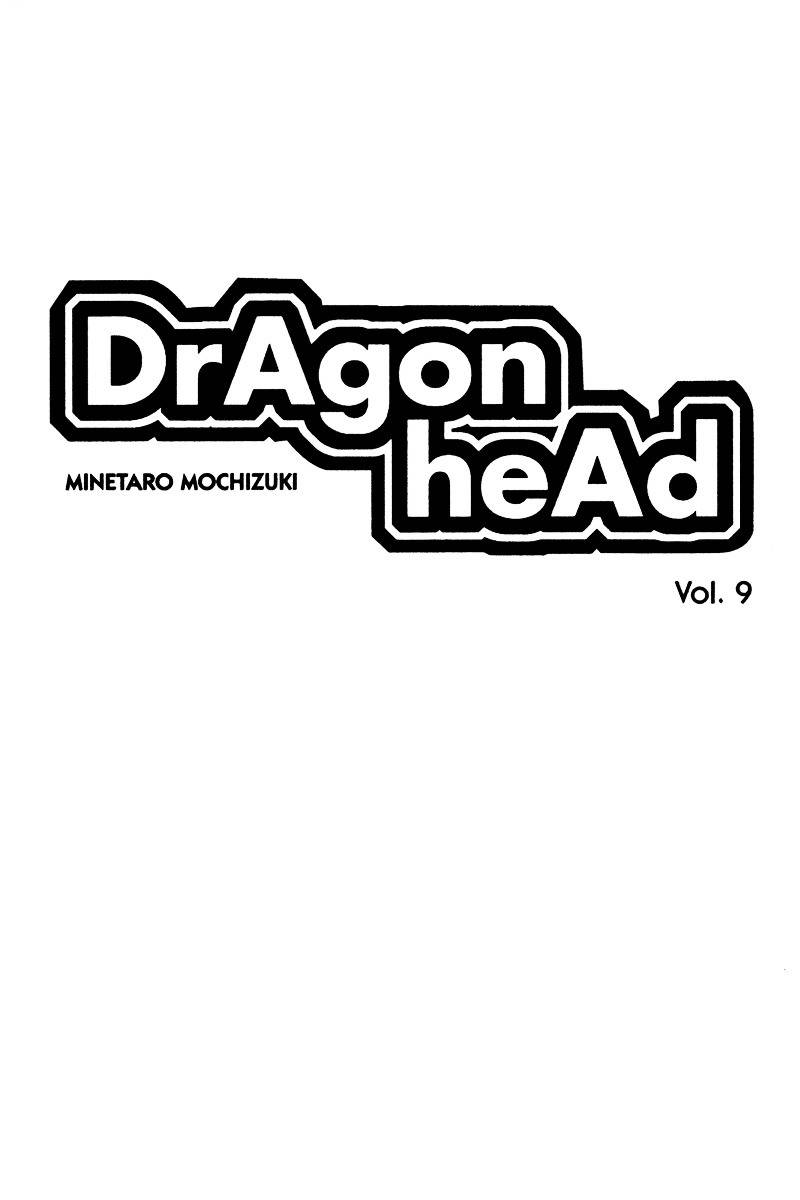 Dragon Head Chapter 77 page 3 - Chapter 77: The Noice