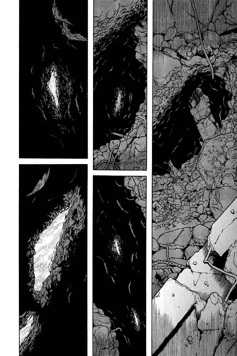 Dragon Head Chapter 79 page 19 - Chapter 79: Restricted Area
