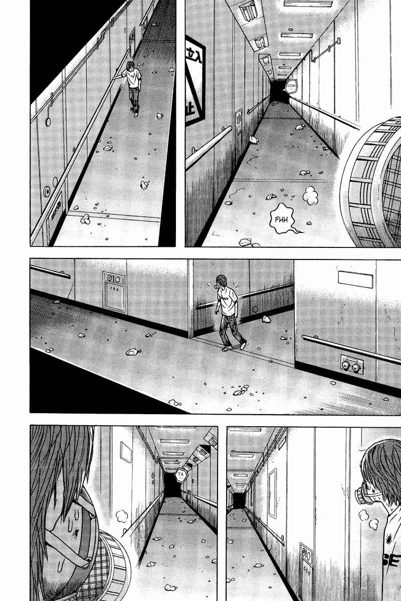 Dragon Head Chapter 79 page 31 - Chapter 79: Restricted Area