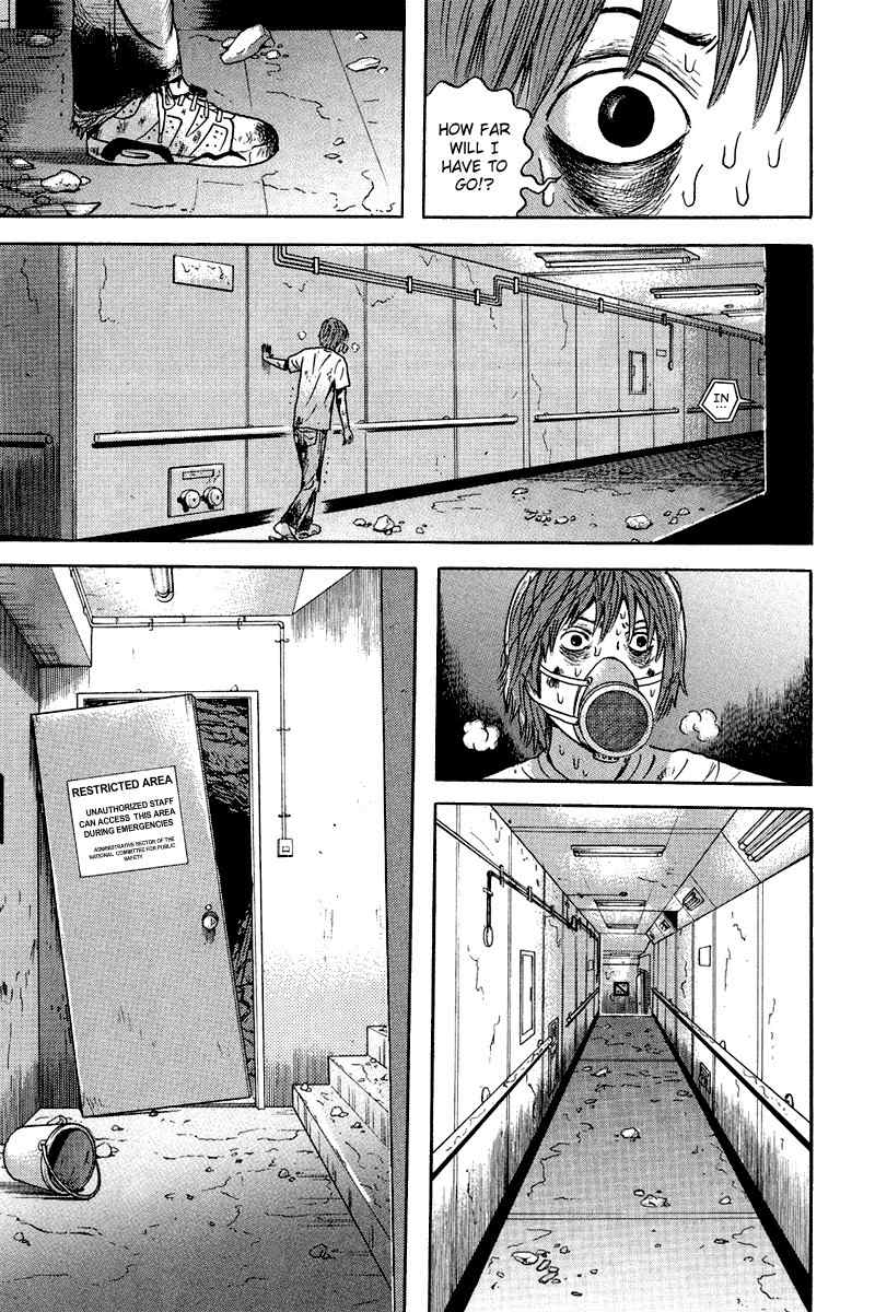 Dragon Head Chapter 79 page 32 - Chapter 79: Restricted Area