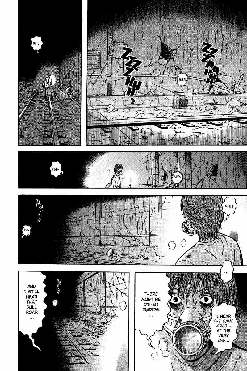 Dragon Head Chapter 79 page 5 - Chapter 79: Restricted Area