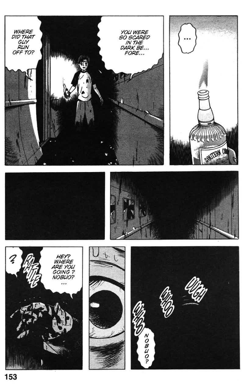 Dragon Head Chapter 8 page 8 - Chapter 8: It Eats Your Heart