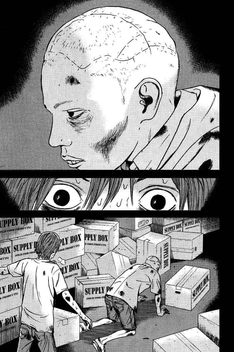 Dragon Head Chapter 80 page 17 - Chapter 80: The Warehouse