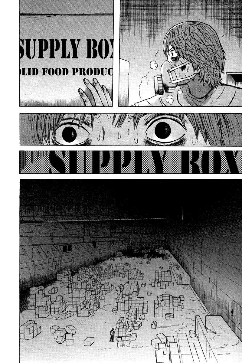 Dragon Head Chapter 80 page 6 - Chapter 80: The Warehouse
