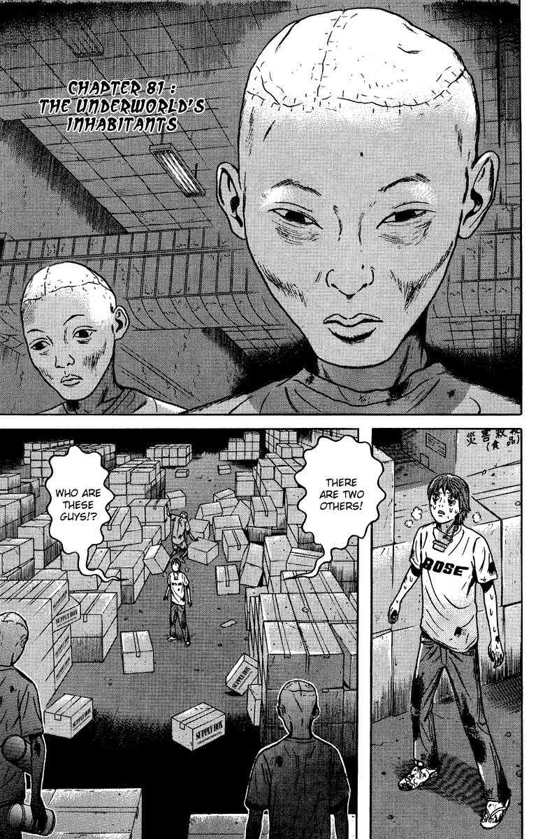 Dragon Head Chapter 81 page 2 - Chapter 81: The Underworld's Inhabitants