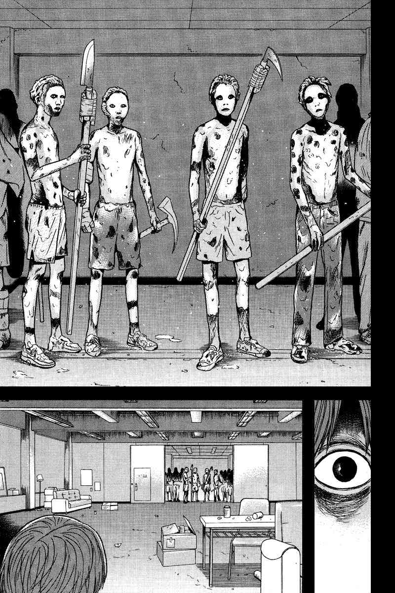 Dragon Head Chapter 82 page 21 - Chapter 82: Fear-Addicted
