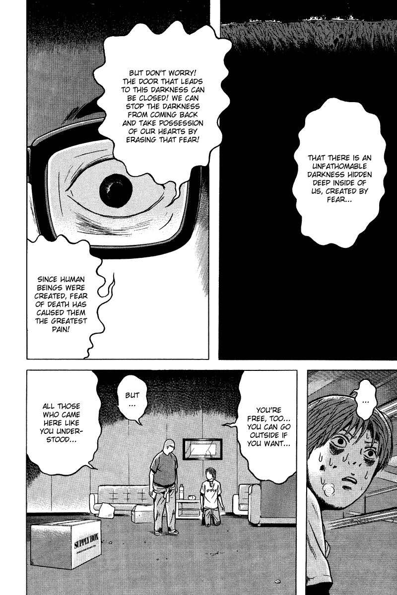 Dragon Head Chapter 82 page 24 - Chapter 82: Fear-Addicted