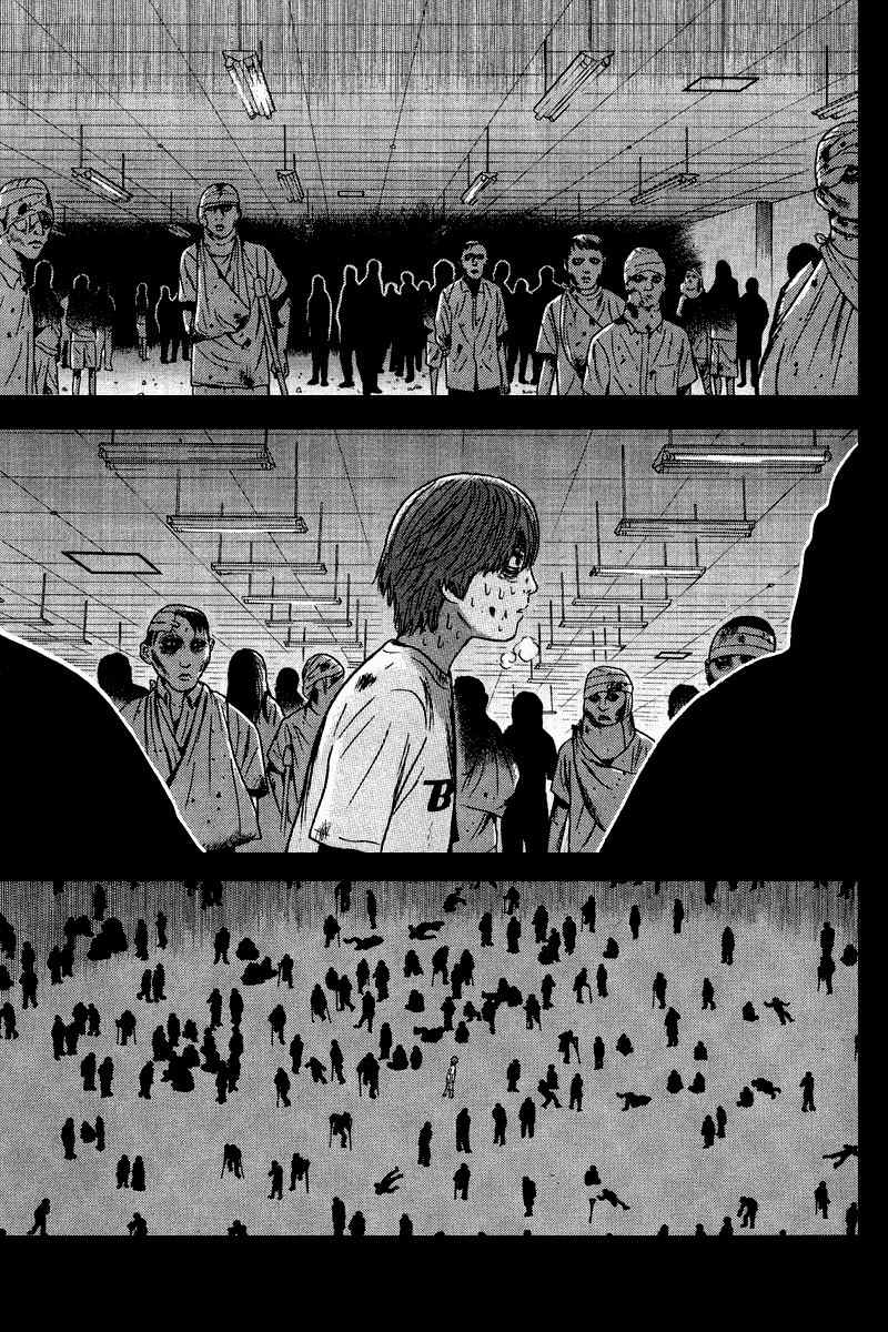 Dragon Head Chapter 82 page 29 - Chapter 82: Fear-Addicted