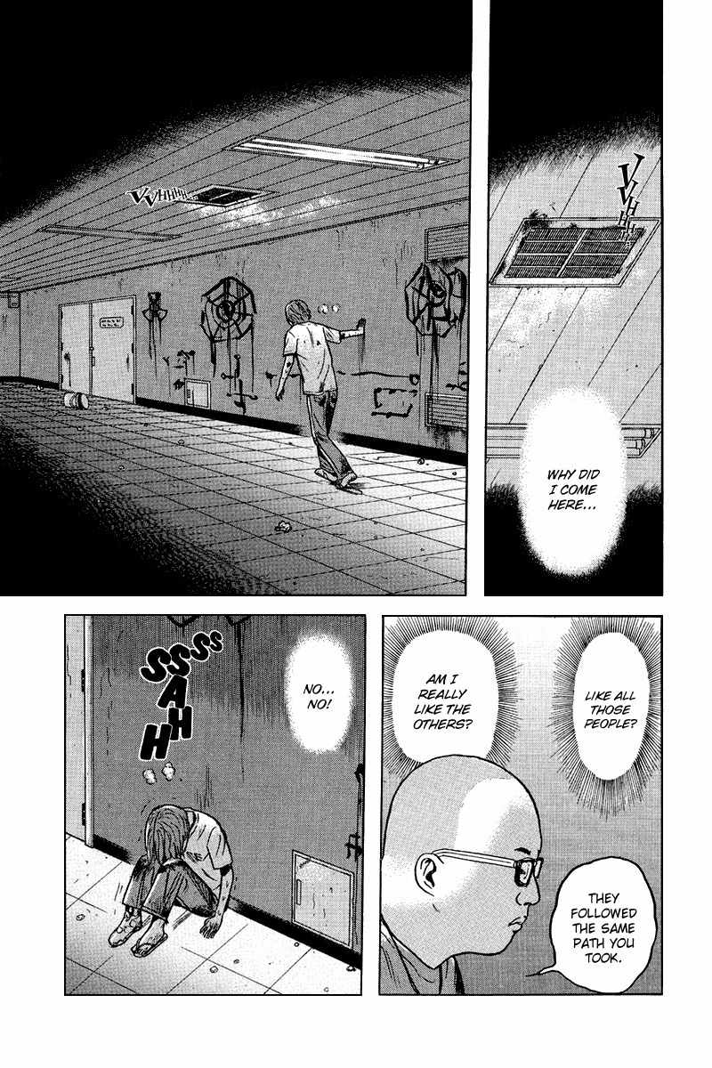 Dragon Head Chapter 82 page 33 - Chapter 82: Fear-Addicted