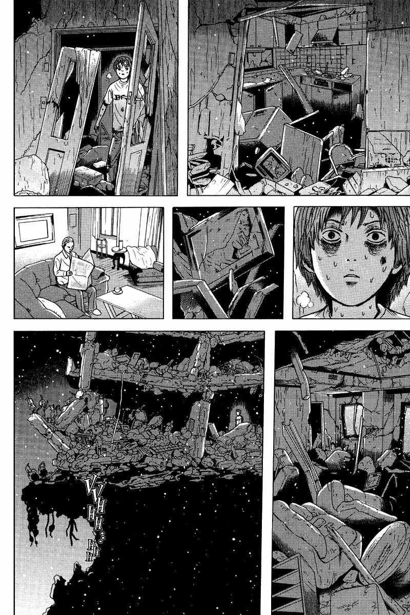 Dragon Head Chapter 83 page 43 - Chapter 83: The Place That I Want to Go Back To