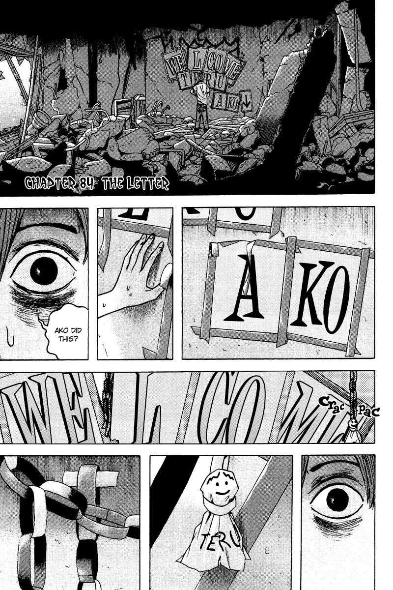 Dragon Head Chapter 84 page 9 - Chapter 84: The Letter