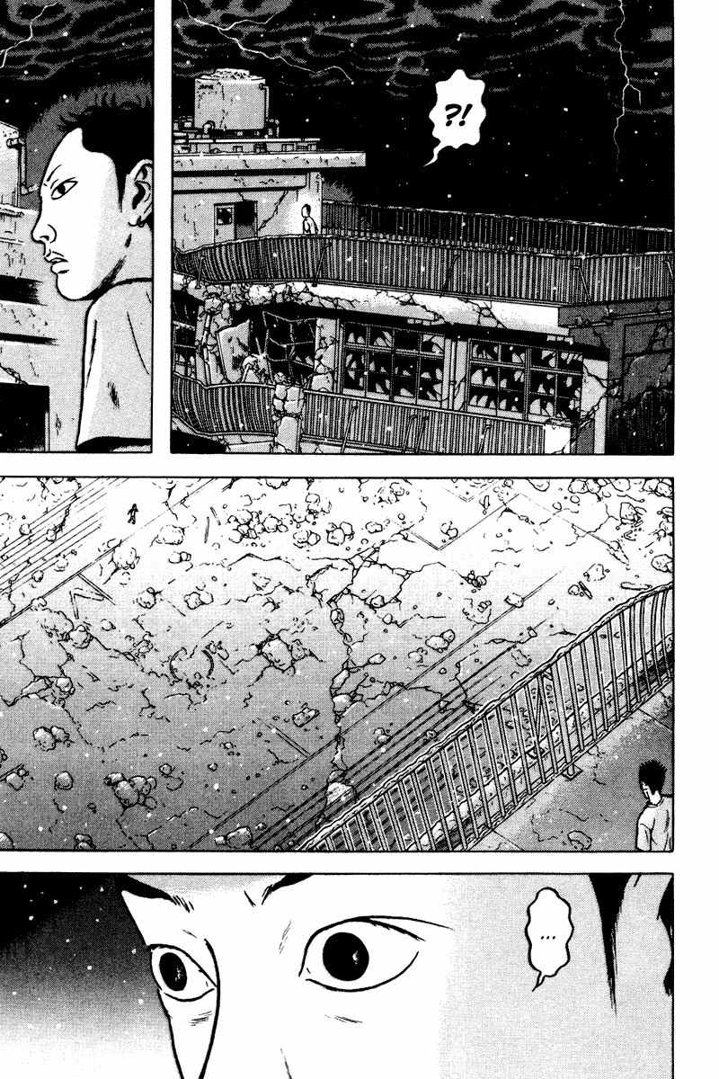 Dragon Head Chapter 85 page 18 - Chapter 85: Rendezvous at the Highschool