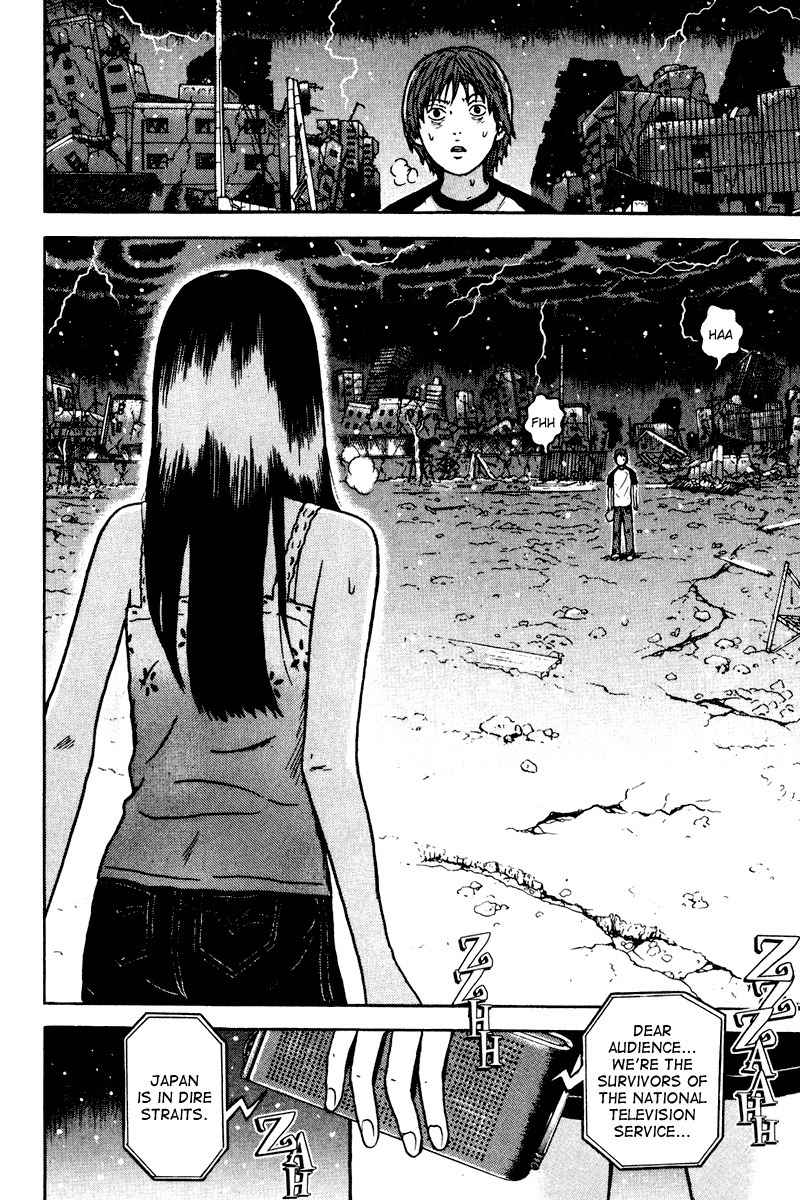 Dragon Head Chapter 85 page 25 - Chapter 85: Rendezvous at the Highschool