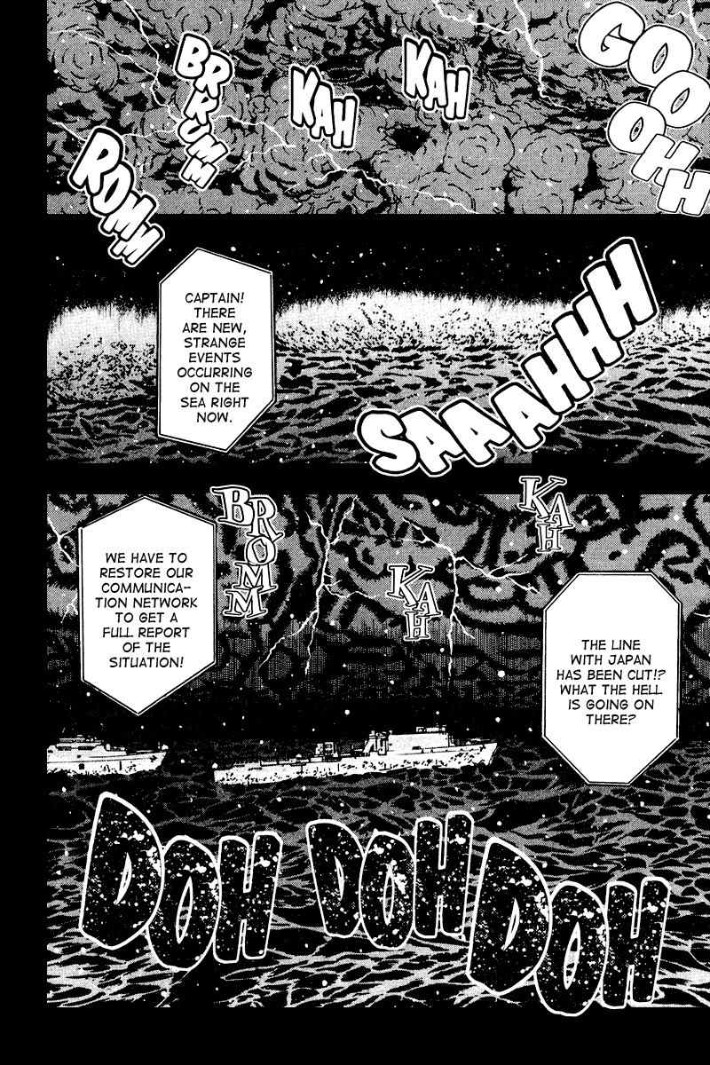 Dragon Head Chapter 85 page 3 - Chapter 85: Rendezvous at the Highschool