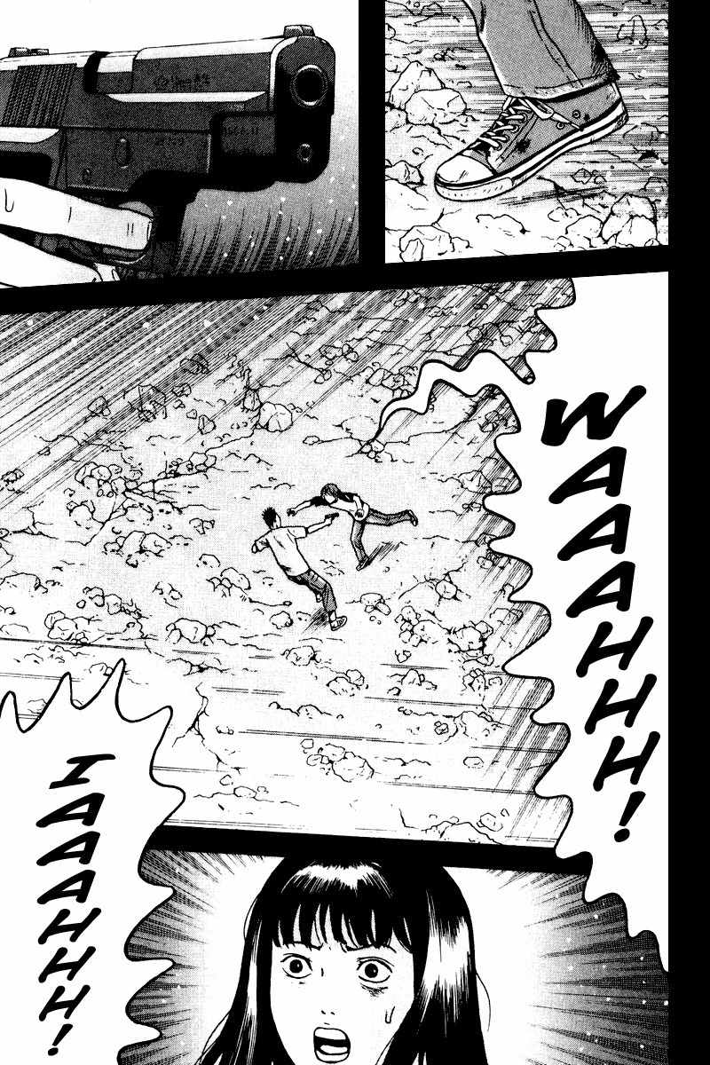 Dragon Head Chapter 85 page 50 - Chapter 85: Rendezvous at the Highschool