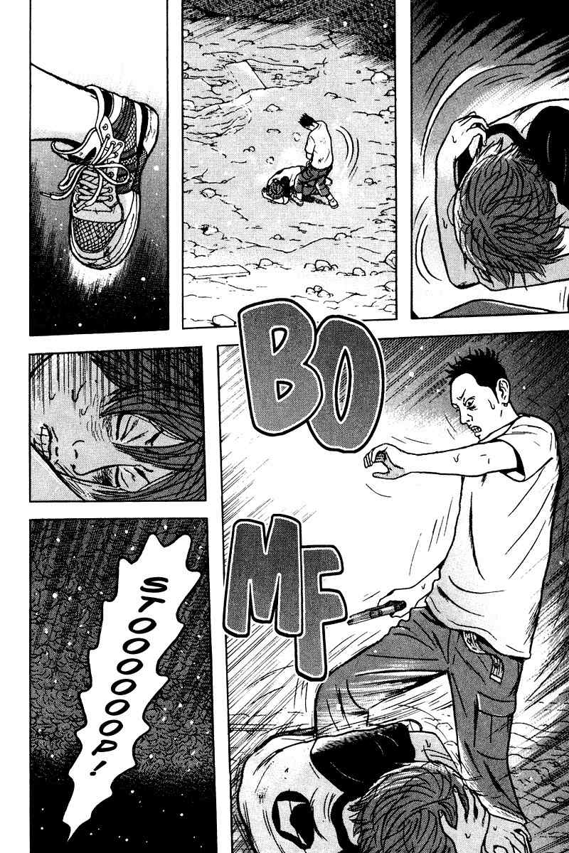Dragon Head Chapter 86 page 3 - Chapter 86: Teru vs. Nimura