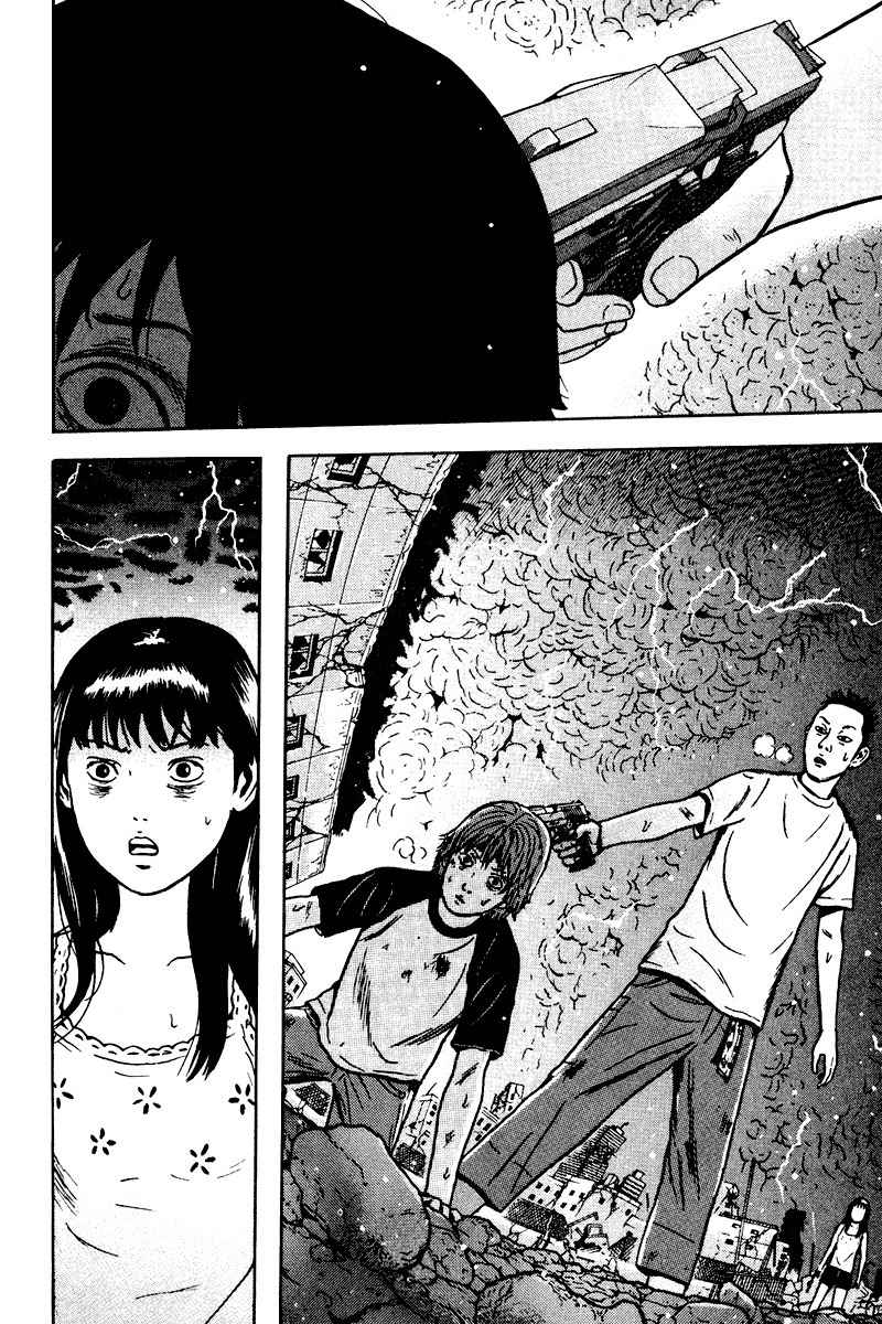 Dragon Head Chapter 86 page 7 - Chapter 86: Teru vs. Nimura
