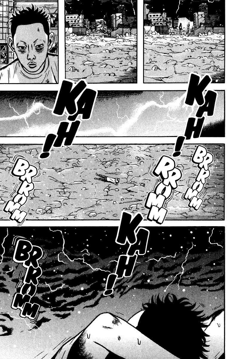 Dragon Head Chapter 88 page 12 - Chapter 88: The Broken Ghost