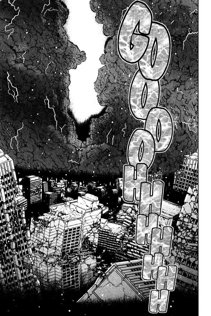 Dragon Head Chapter 88 page 18 - Chapter 88: The Broken Ghost