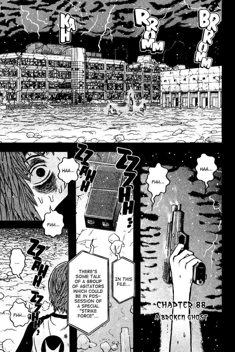 Dragon Head Chapter 88 page 2 - Chapter 88: The Broken Ghost