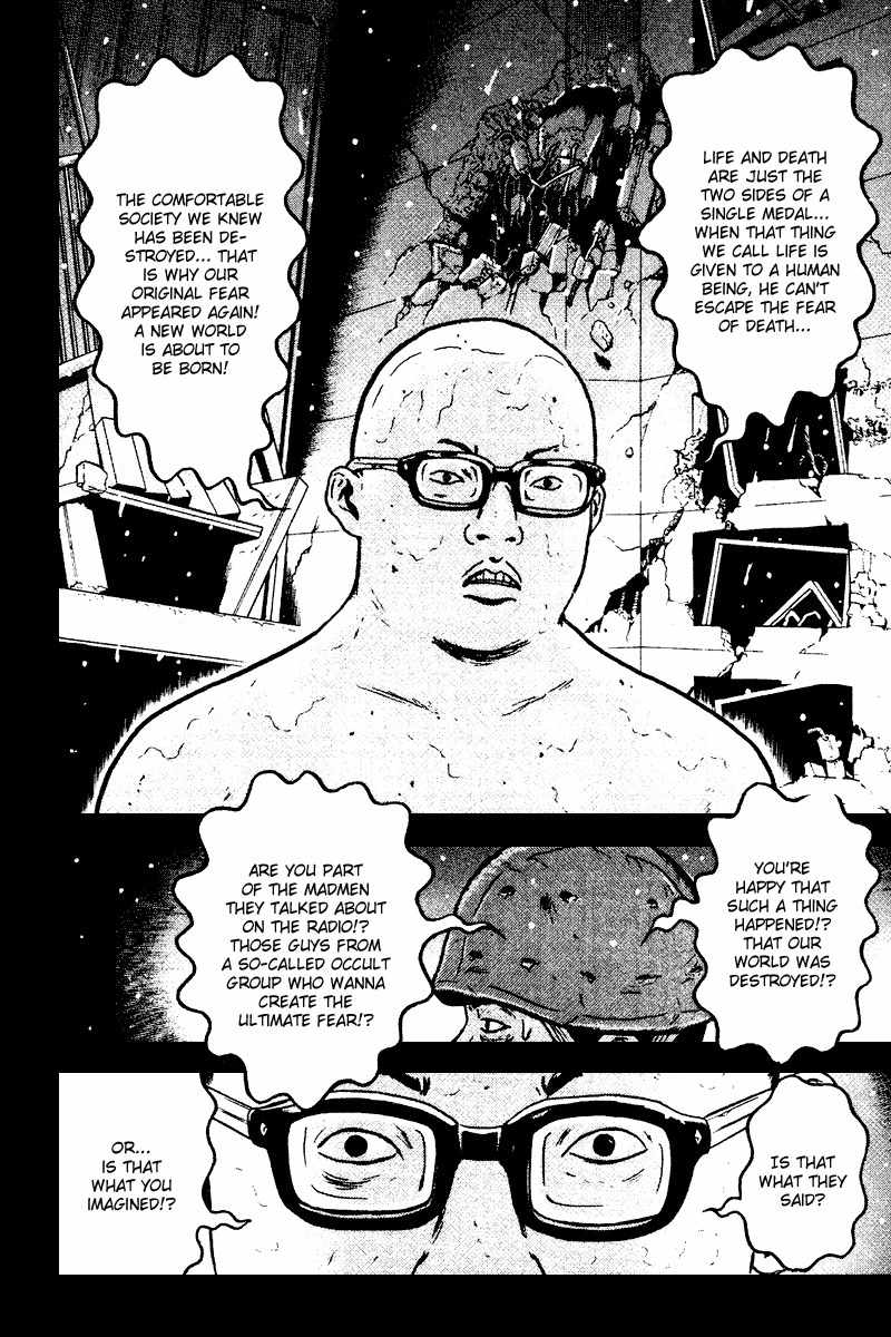 Dragon Head Chapter 88 page 23 - Chapter 88: The Broken Ghost