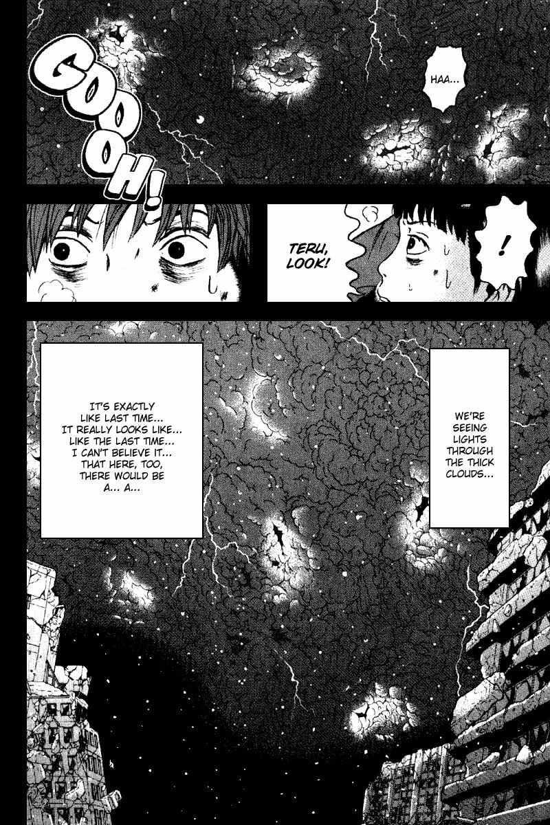 Dragon Head Chapter 88 page 31 - Chapter 88: The Broken Ghost