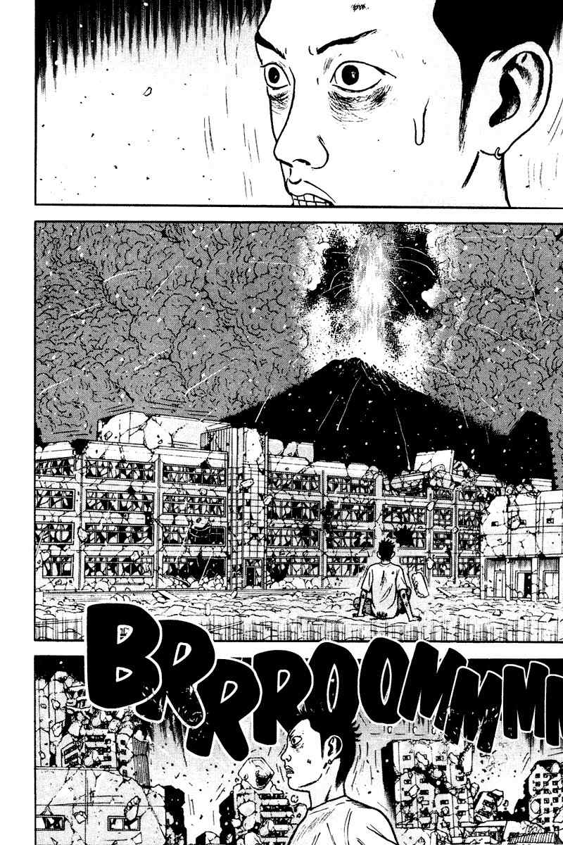 Dragon Head Chapter 89 page 10 - Chapter 89: The Horror of Ending Alone When the World Breaks Down!