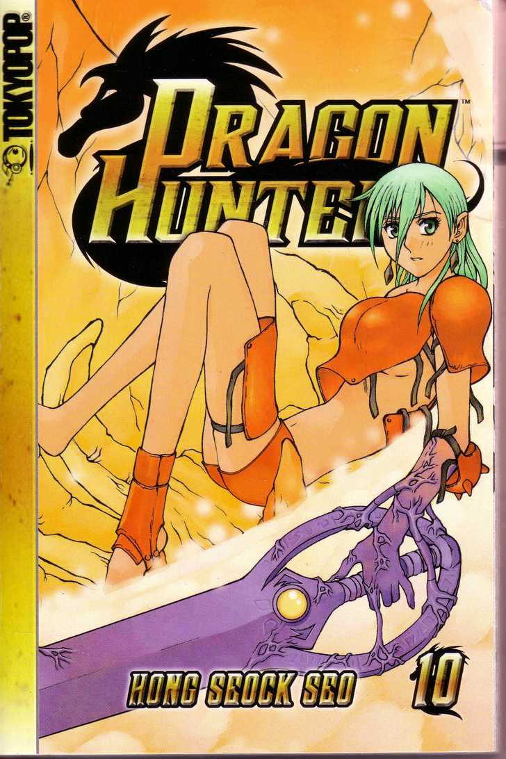 Dragon Hunter Chapter 10.55-3 page 1 - Vol.10 Chapter 55.3 : [Includes chapters 55.3-55.12. See forum for chapter names.]