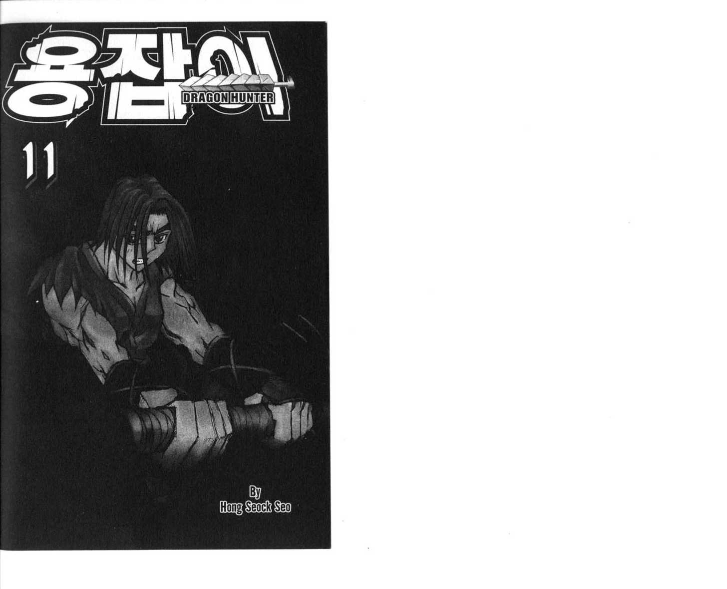 Dragon Hunter Chapter 11.1 page 2 - Vol.11 Chapter 1
