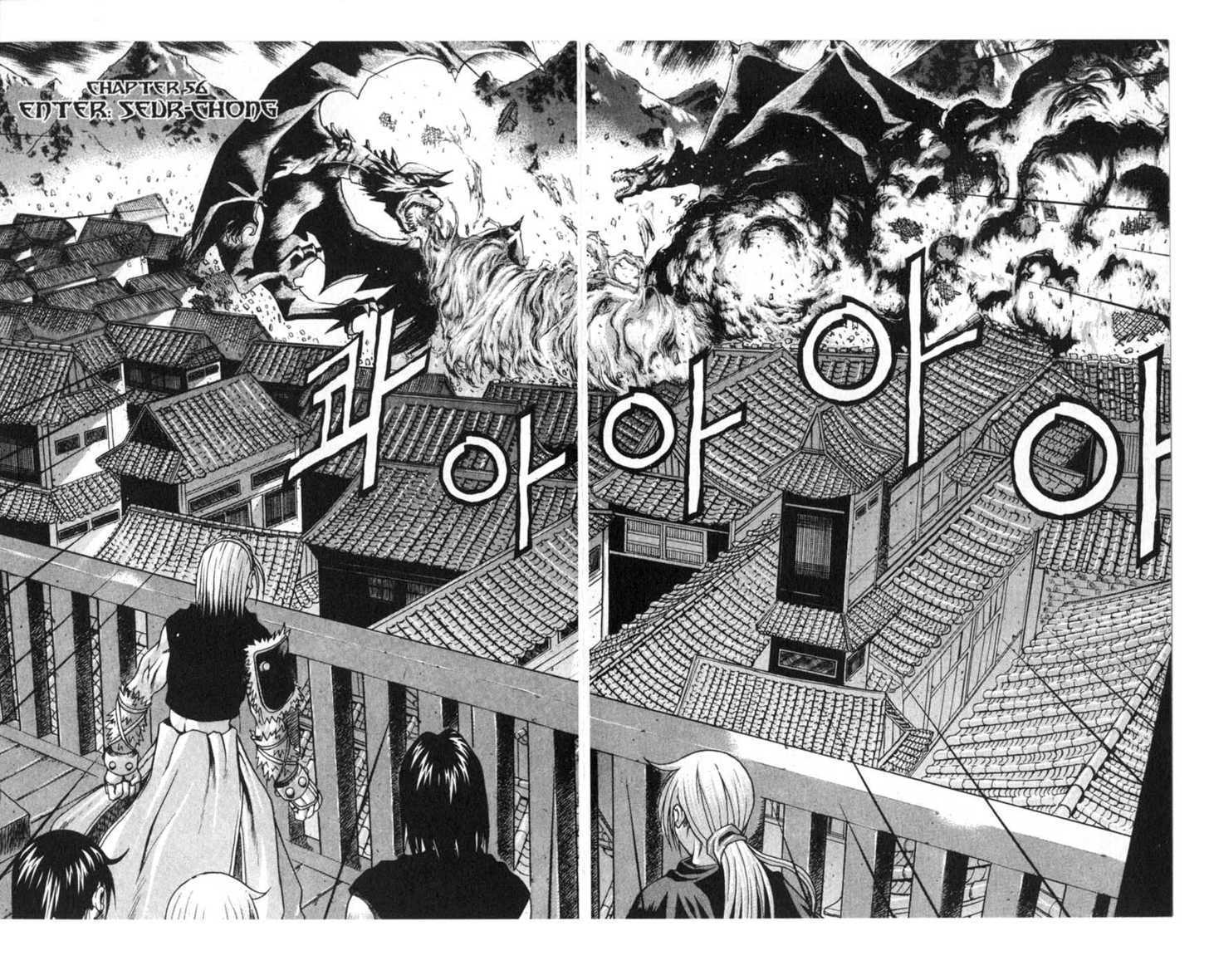 Dragon Hunter Chapter 11.1 page 23 - Vol.11 Chapter 1