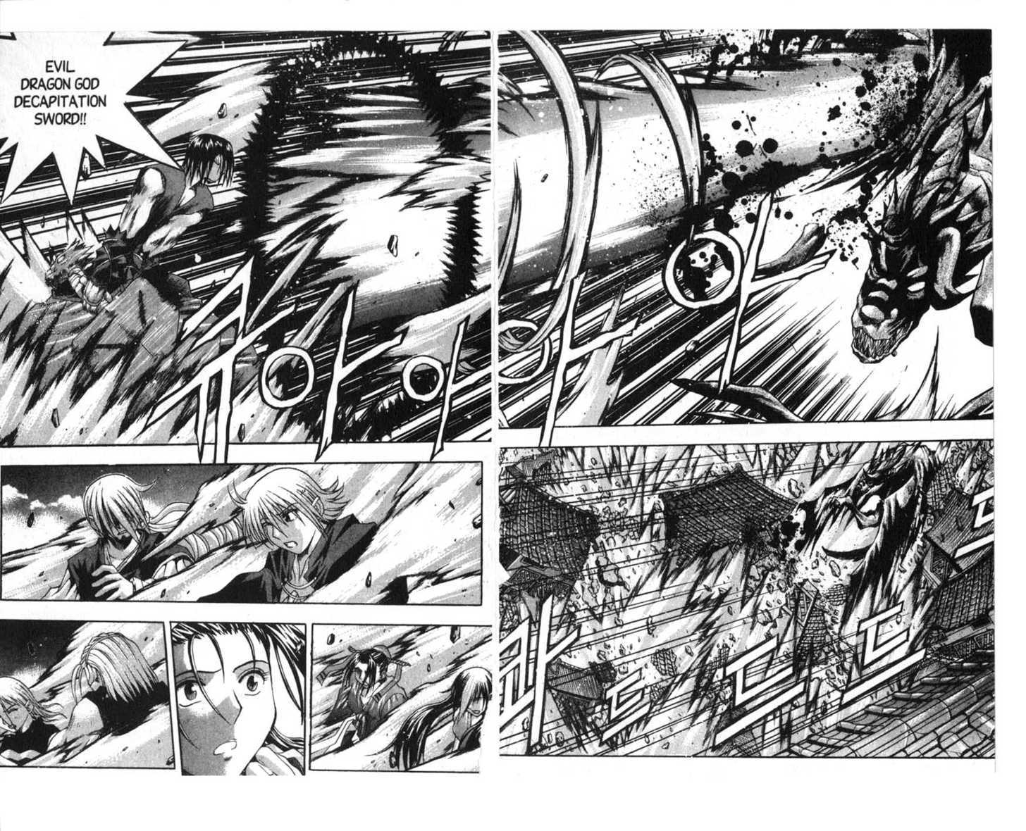 Dragon Hunter Chapter 11.1 page 45 - Vol.11 Chapter 1