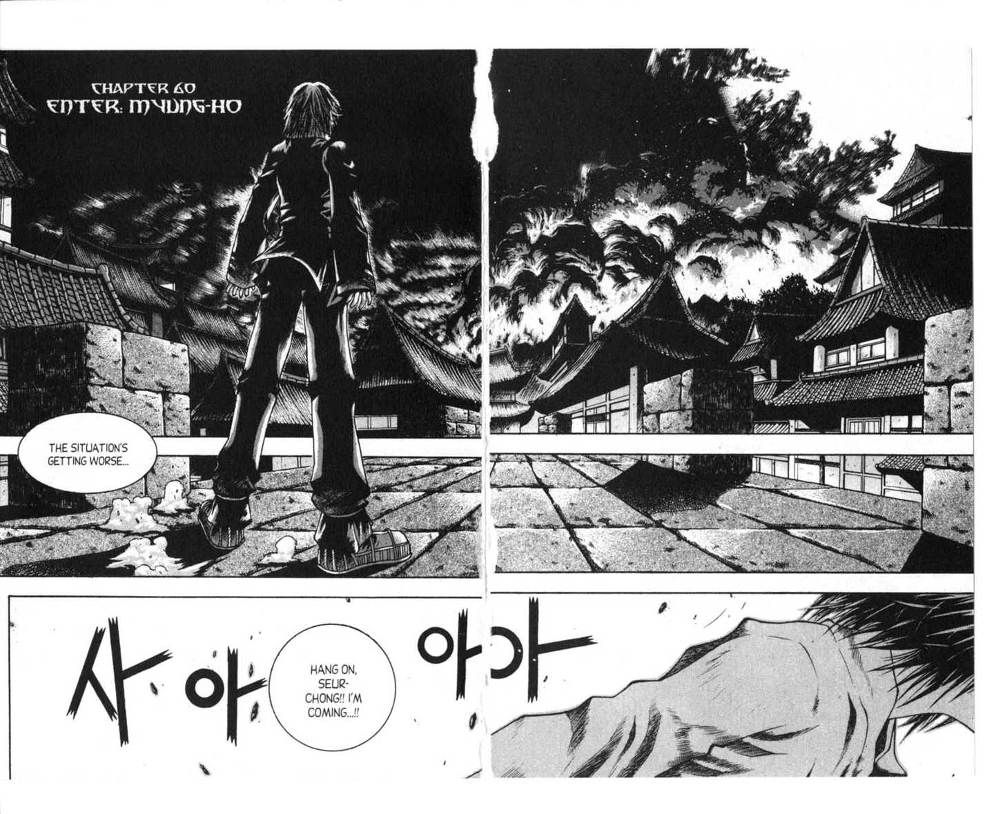Dragon Hunter Chapter 11.1 page 61 - Vol.11 Chapter 1