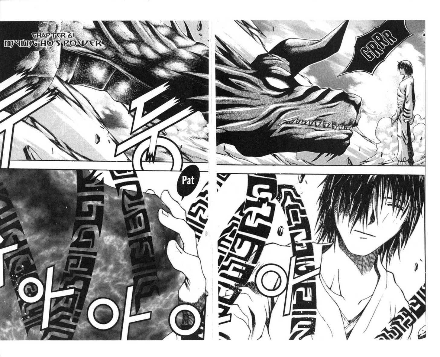 Dragon Hunter Chapter 11.1 page 69 - Vol.11 Chapter 1