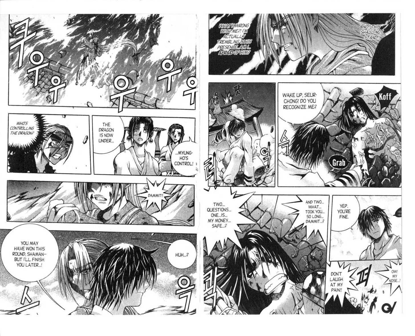 Dragon Hunter Chapter 11.1 page 71 - Vol.11 Chapter 1
