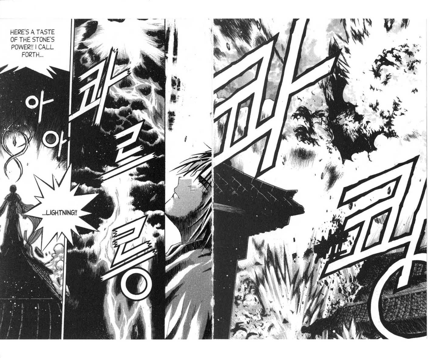 Dragon Hunter Chapter 11.1 page 74 - Vol.11 Chapter 1