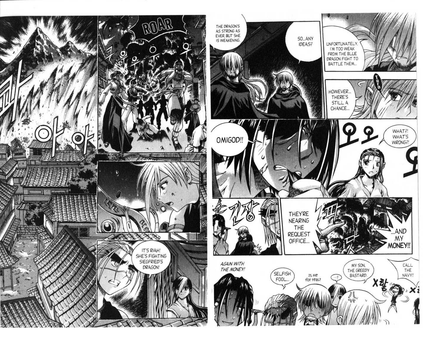 Dragon Hunter Chapter 11.55-9 page 24 - Vol.11 Chapter 55.9 : [Includes chapters 55.13-62. See forum for chapter names.]