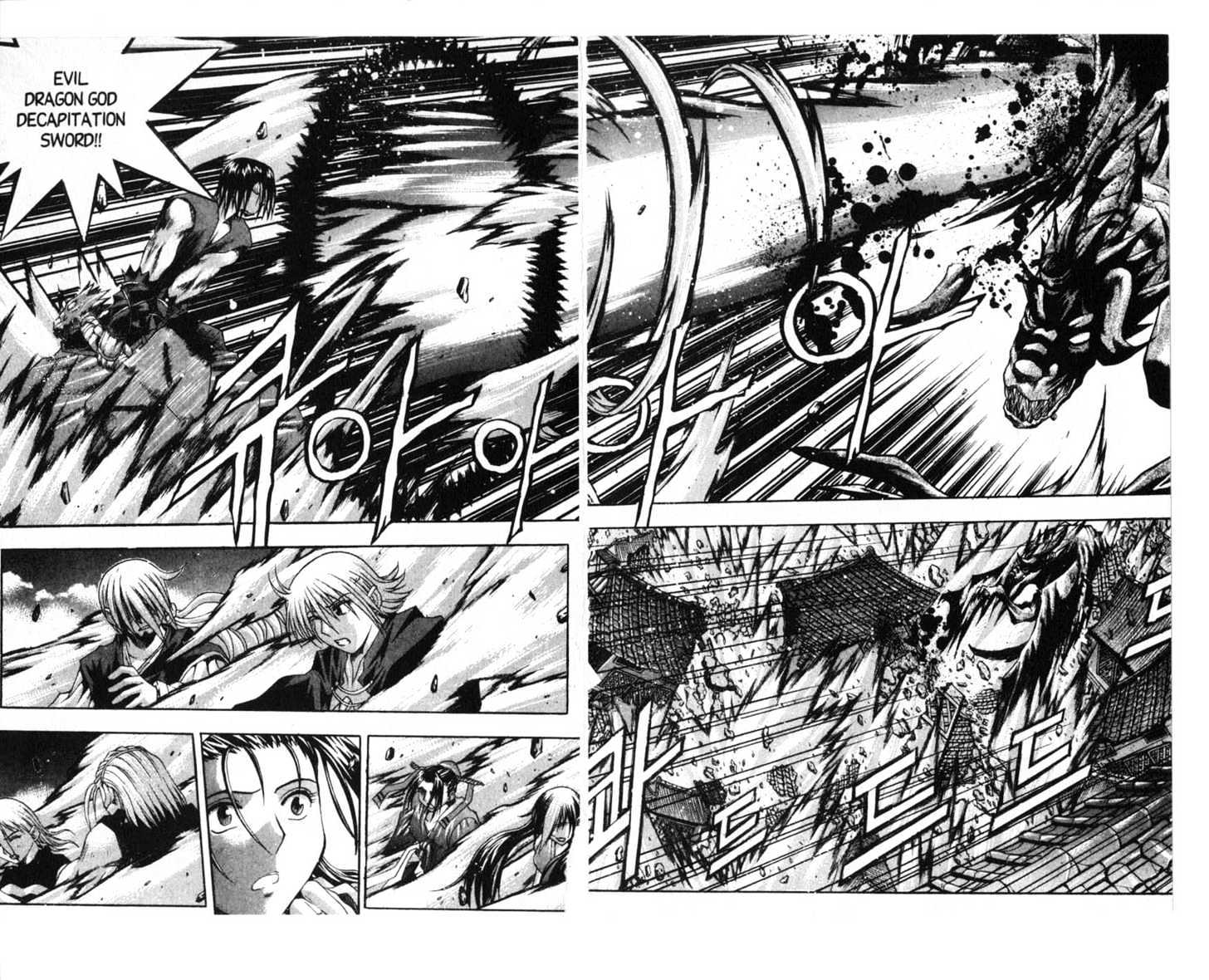 Dragon Hunter Chapter 11.55-9 page 45 - Vol.11 Chapter 55.9 : [Includes chapters 55.13-62. See forum for chapter names.]