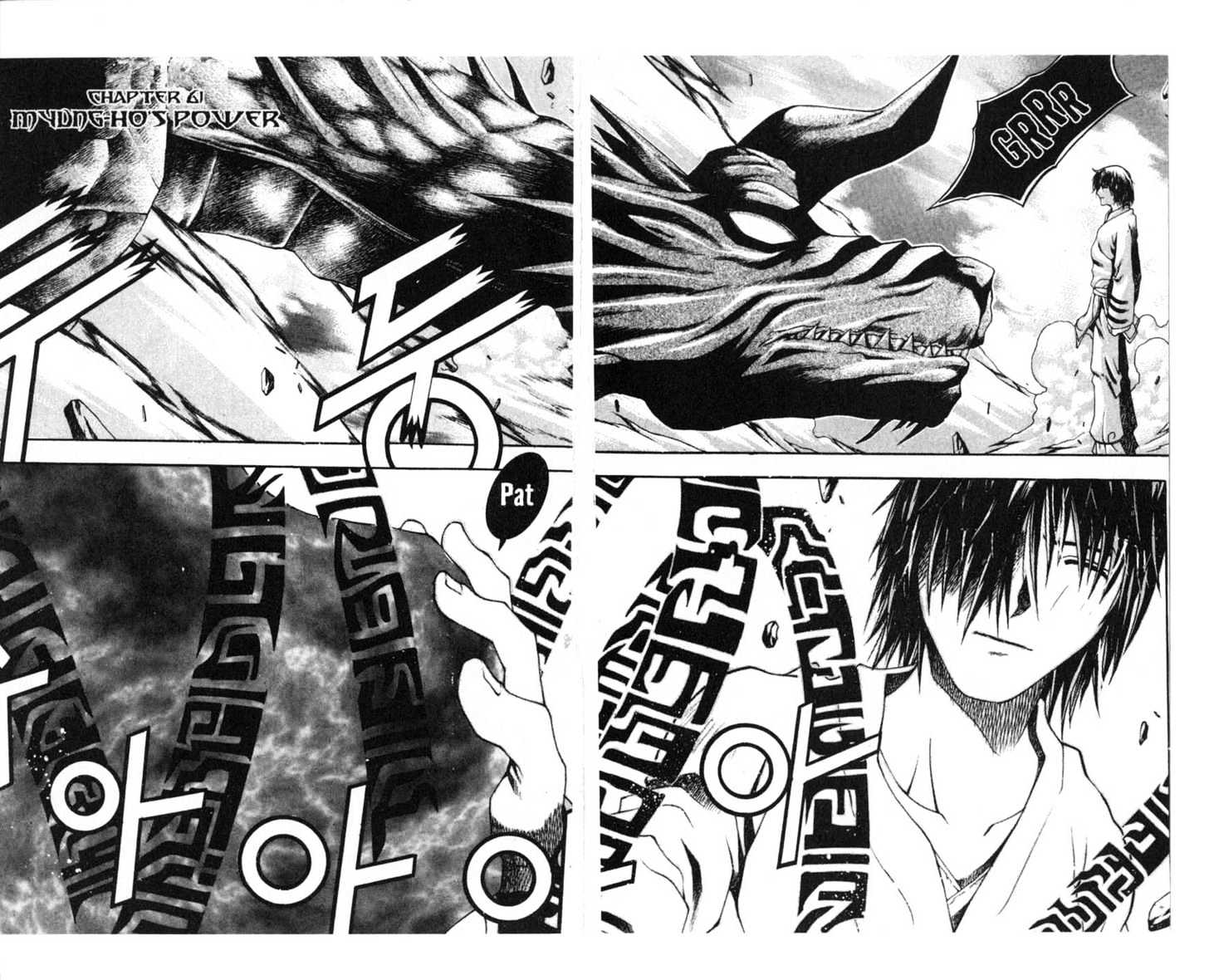 Dragon Hunter Chapter 11.55-9 page 69 - Vol.11 Chapter 55.9 : [Includes chapters 55.13-62. See forum for chapter names.]
