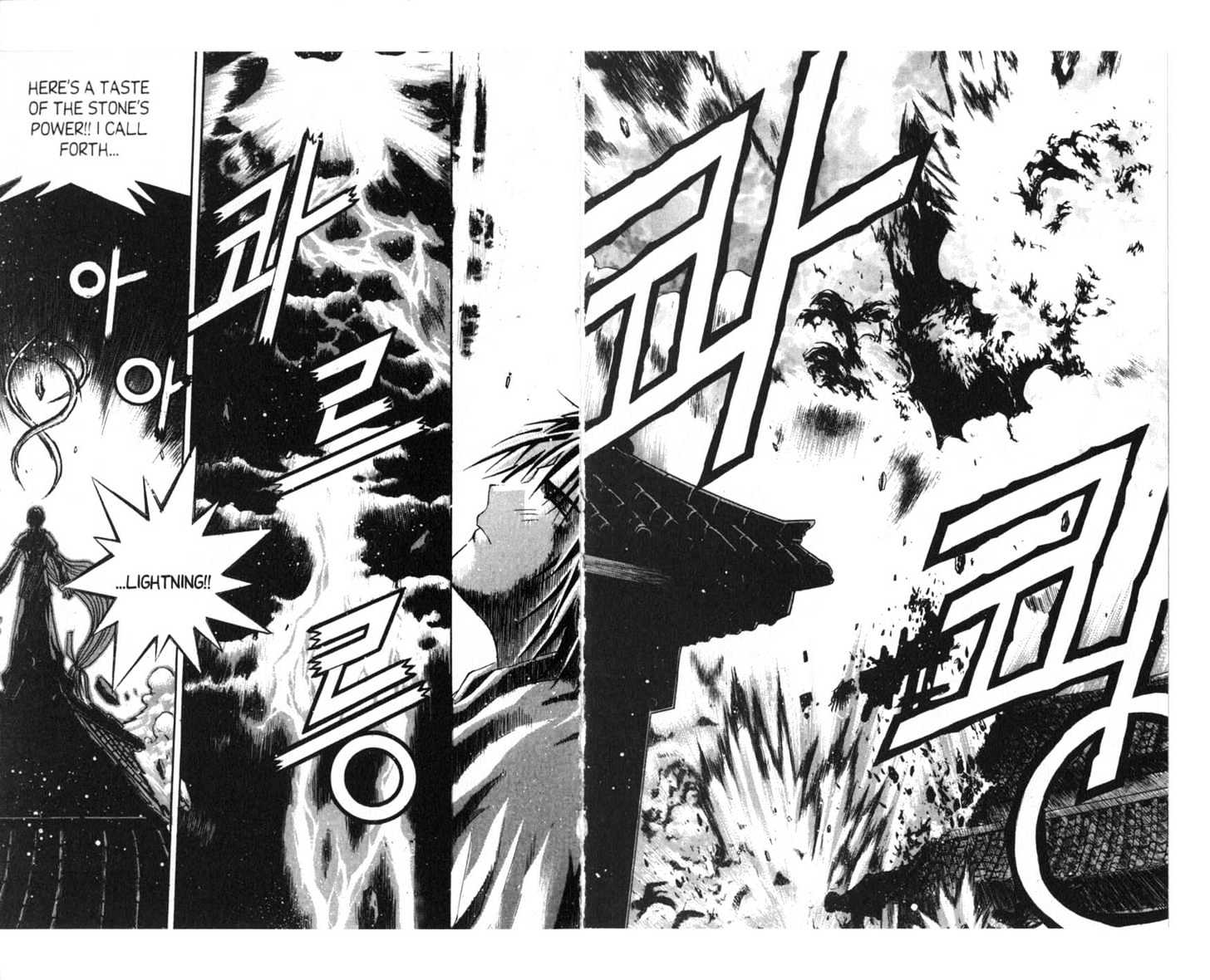 Dragon Hunter Chapter 11.55-9 page 74 - Vol.11 Chapter 55.9 : [Includes chapters 55.13-62. See forum for chapter names.]