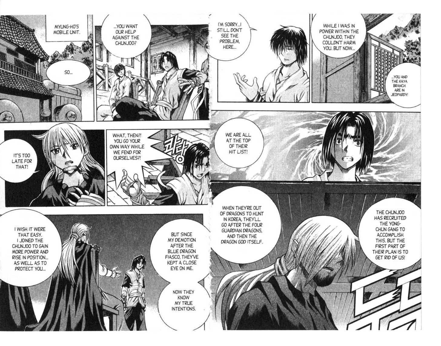 Dragon Hunter Chapter 12.1 page 18 - Vol.12 Chapter 1