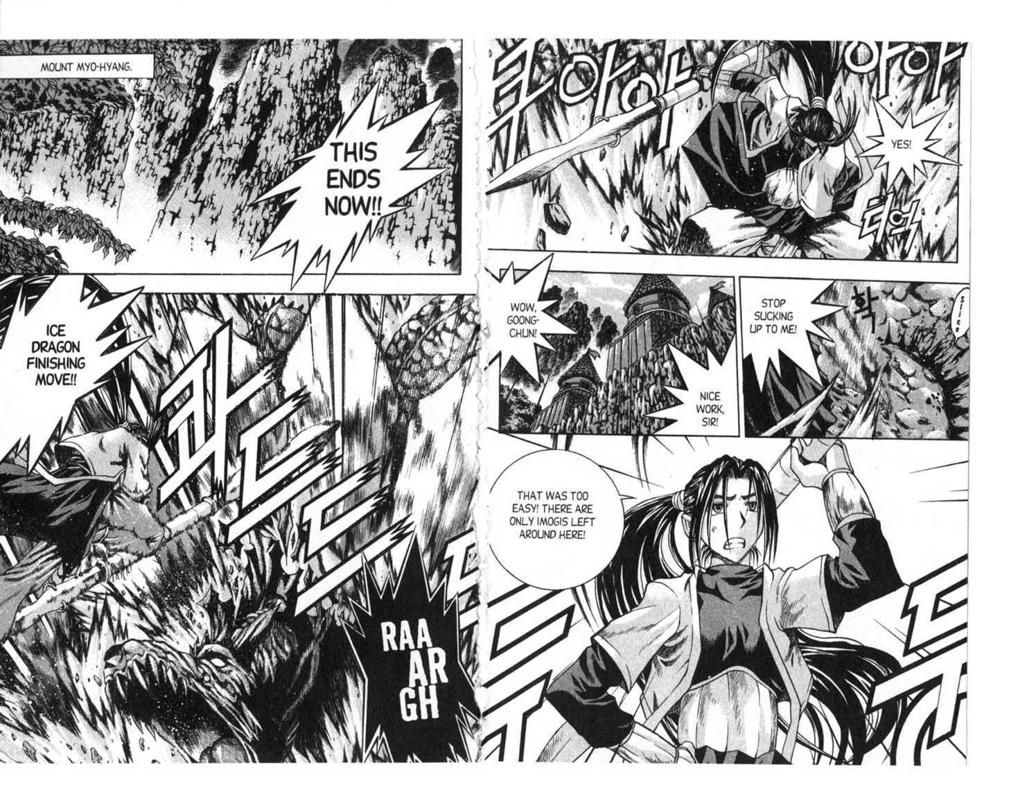 Dragon Hunter Chapter 12.1 page 25 - Vol.12 Chapter 1