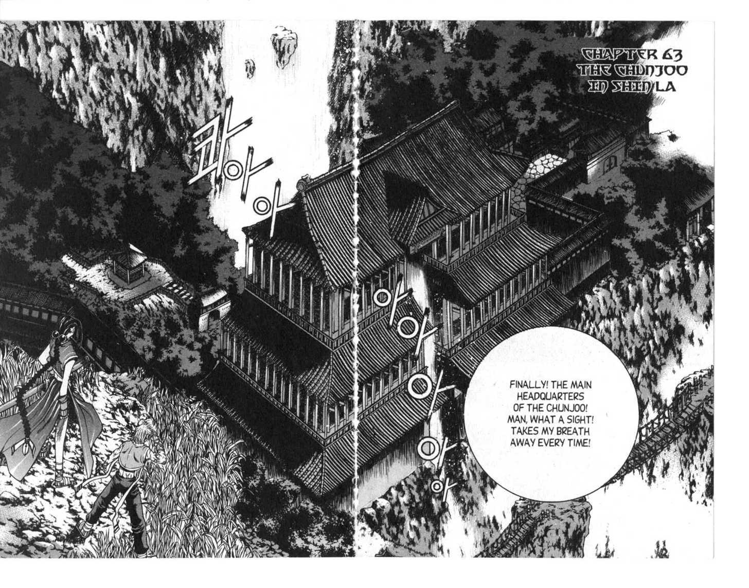 Dragon Hunter Chapter 12.1 page 7 - Vol.12 Chapter 1