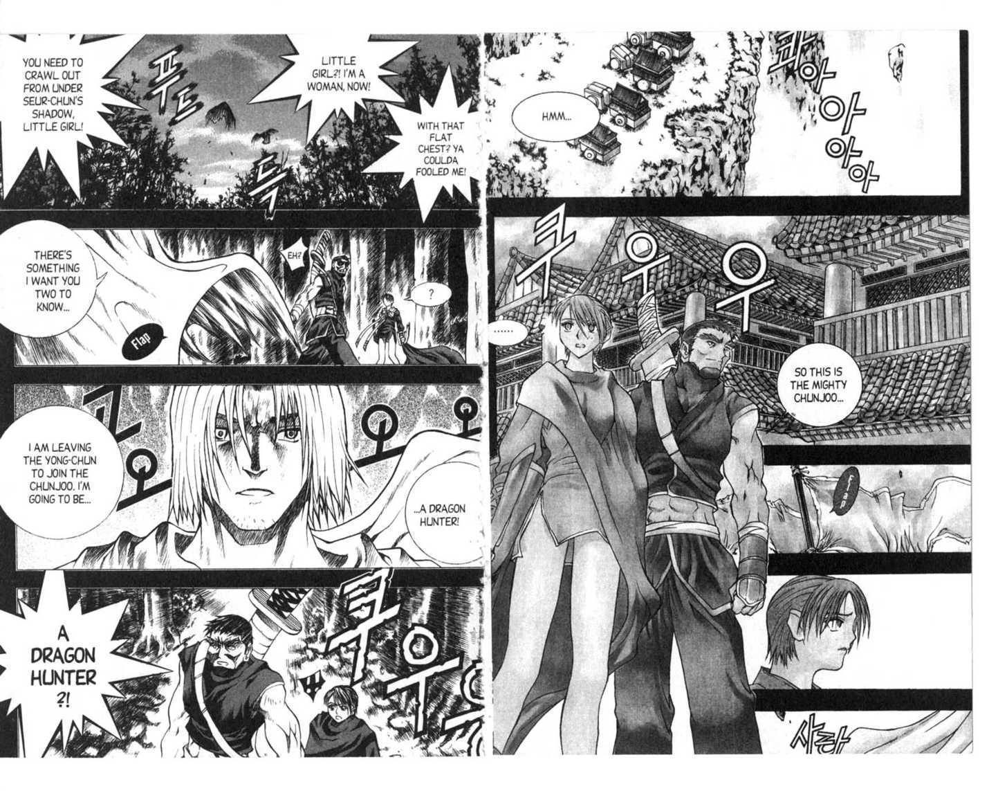 Dragon Hunter Chapter 12.1 page 70 - Vol.12 Chapter 1