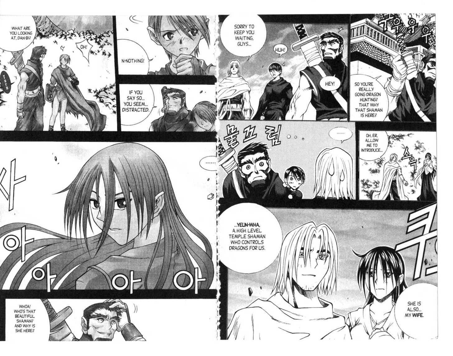 Dragon Hunter Chapter 12.1 page 72 - Vol.12 Chapter 1