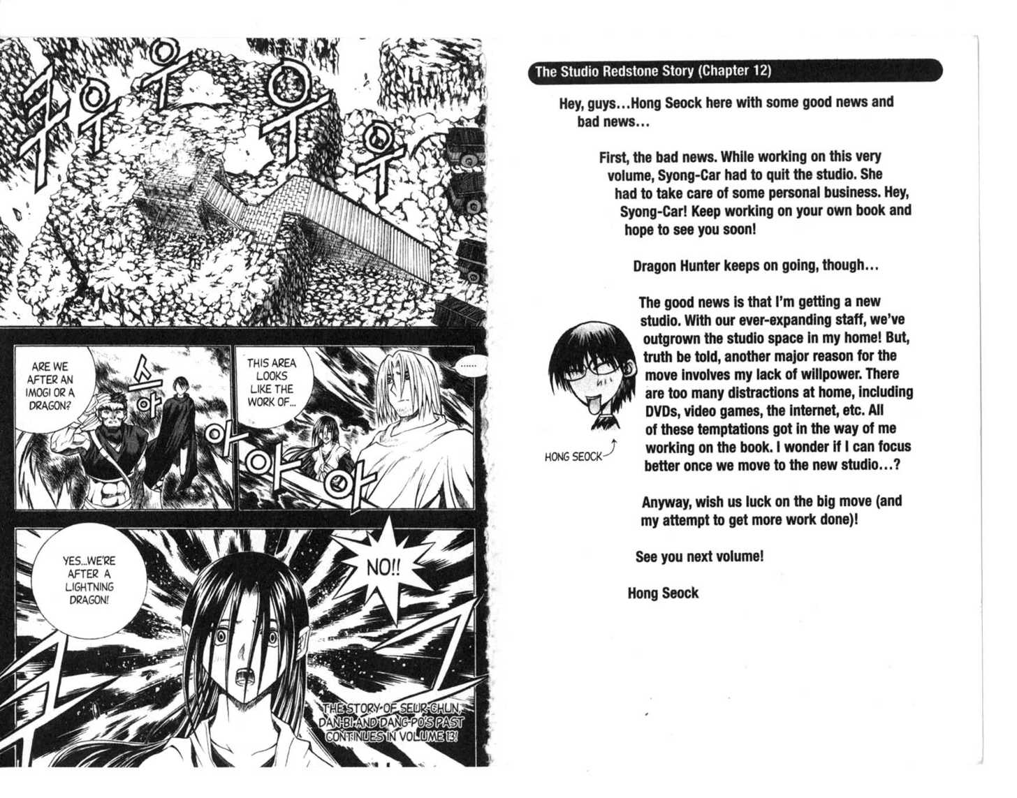 Dragon Hunter Chapter 12.1 page 86 - Vol.12 Chapter 1
