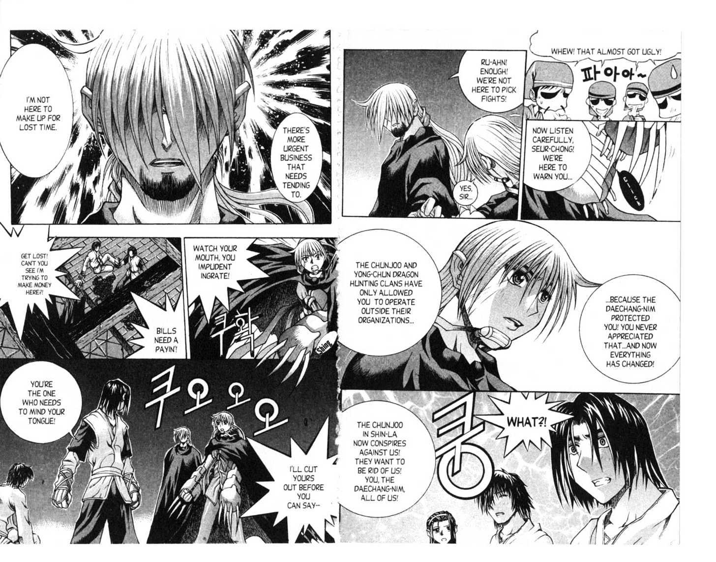 Dragon Hunter Chapter 12.63 page 16 - Vol.12 Chapter 63 : [Includes chapters 63-70.3. See forum for chapter names.]