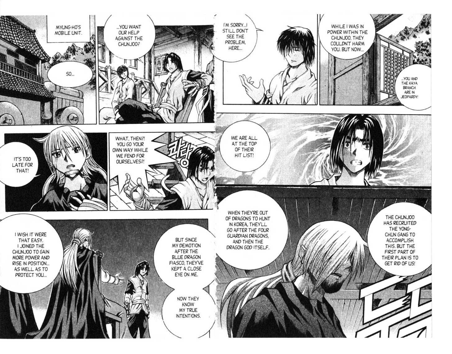 Dragon Hunter Chapter 12.63 page 18 - Vol.12 Chapter 63 : [Includes chapters 63-70.3. See forum for chapter names.]