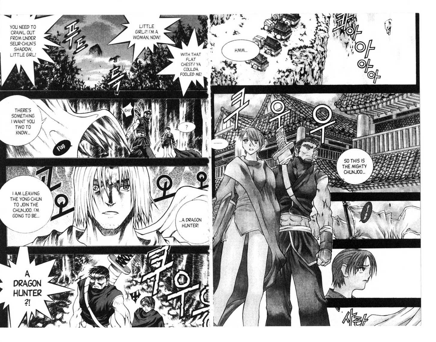 Dragon Hunter Chapter 12.63 page 70 - Vol.12 Chapter 63 : [Includes chapters 63-70.3. See forum for chapter names.]