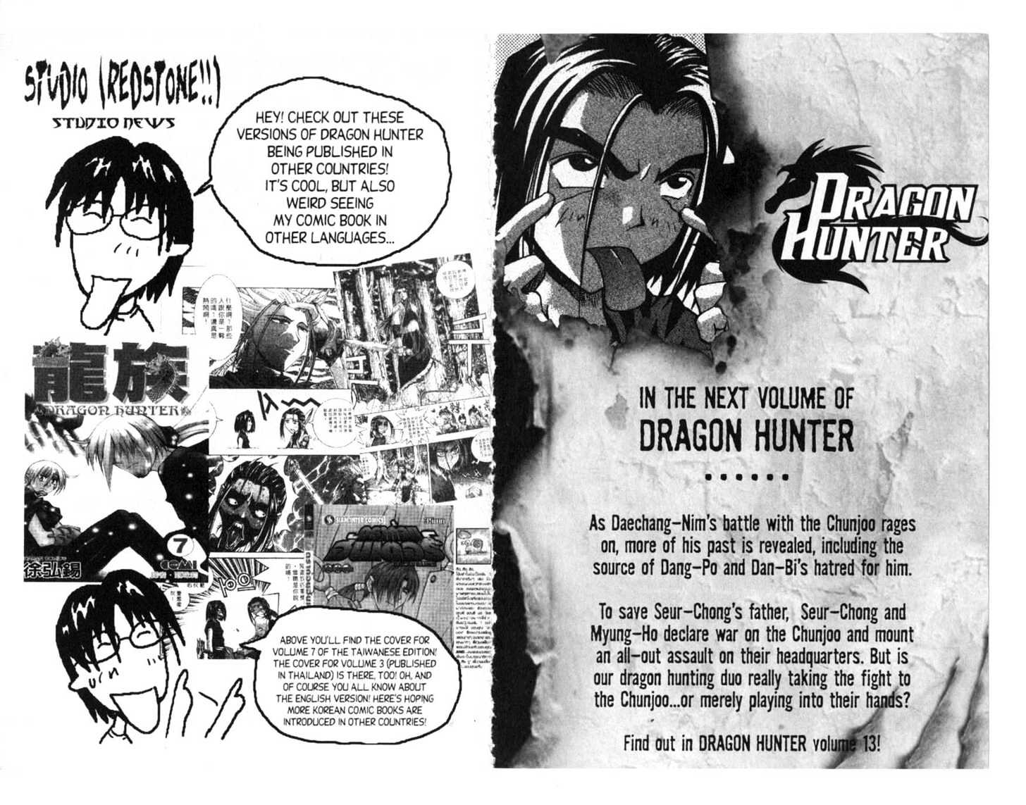 Dragon Hunter Chapter 12.63 page 87 - Vol.12 Chapter 63 : [Includes chapters 63-70.3. See forum for chapter names.]
