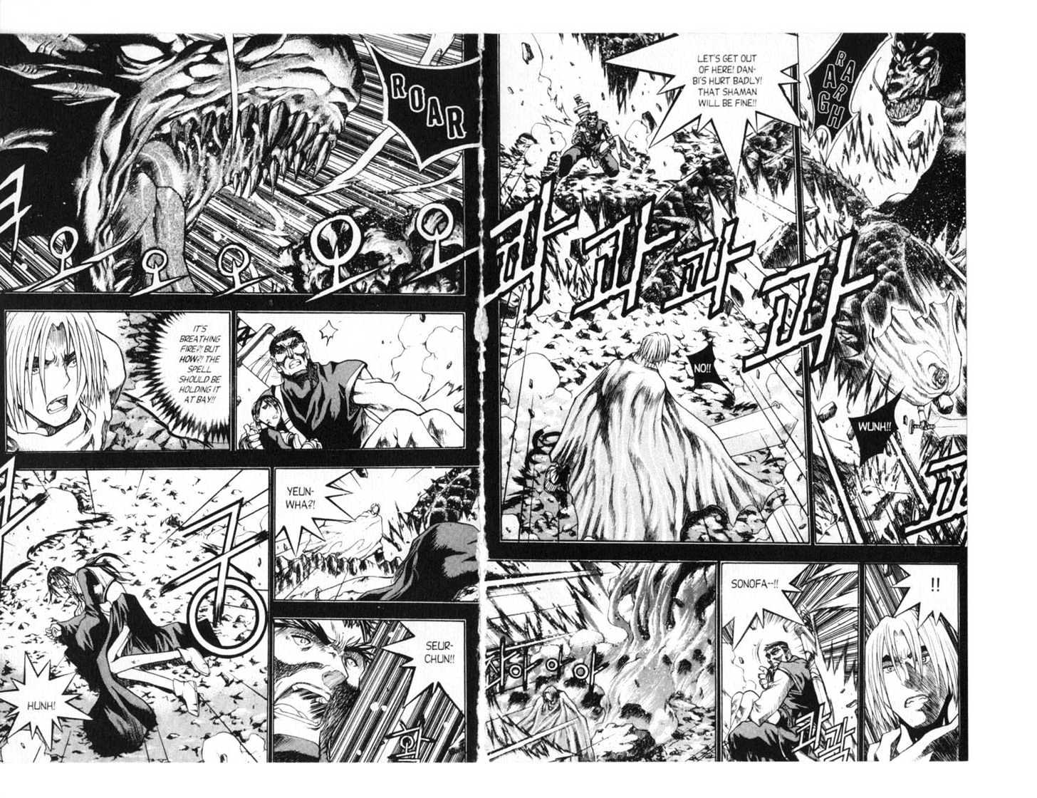 Dragon Hunter Chapter 13.70-4 page 20 - Vol.13 Chapter 70.4 : [Includes chapters 70.4-77.2. See forum for chapter names.]